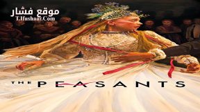 فيلم The Peasants 2023 مترجم