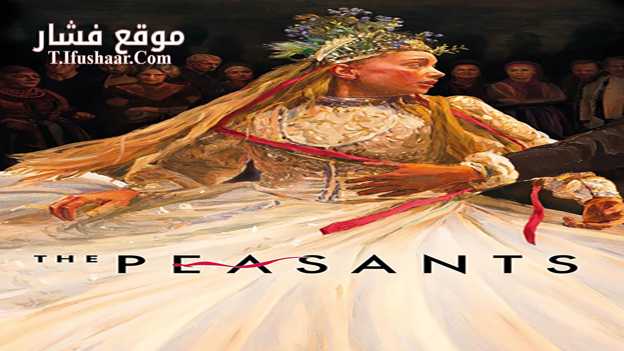 فيلم The Peasants 2023 مترجم