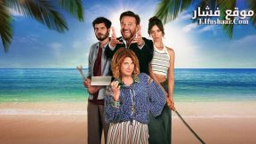 فيلم The Price of Nonna’s Inheritance 2024 مترجم