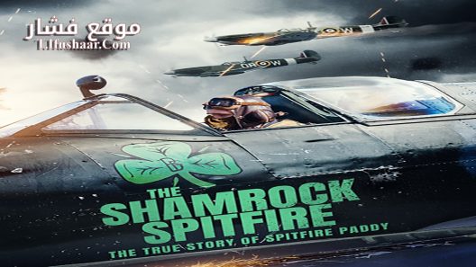 فيلم The Shamrock Spitfire 2024 مترجم