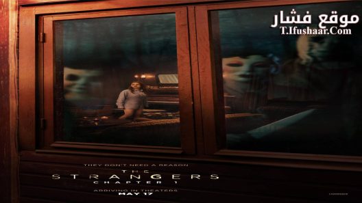 فيلم The Strangers: Chapter 1 2024 مترجم
