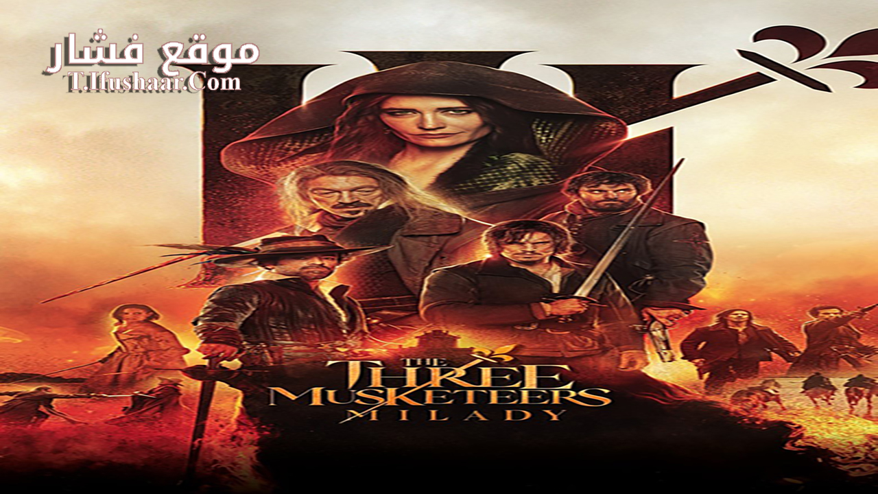 فيلم The Three Musketeers – Part II: Milady 2023 مترجم