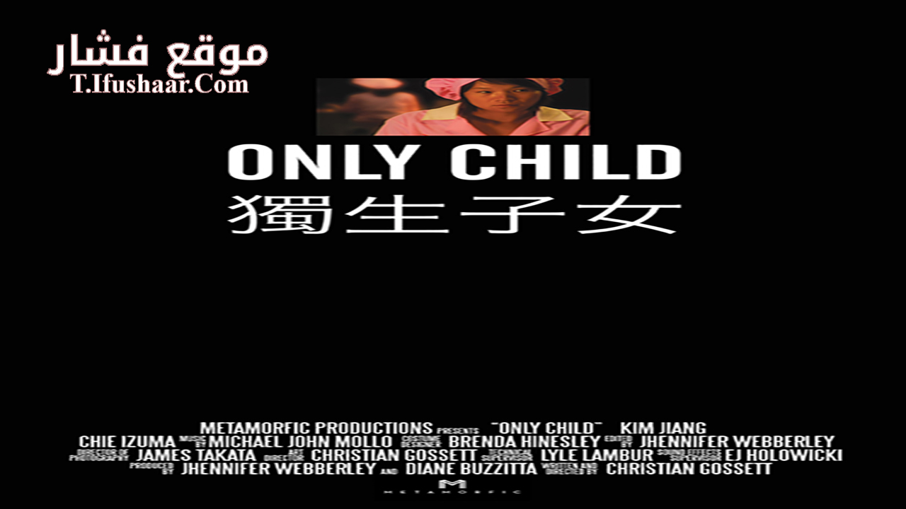 فيلم The Zombies 2024 مترجم