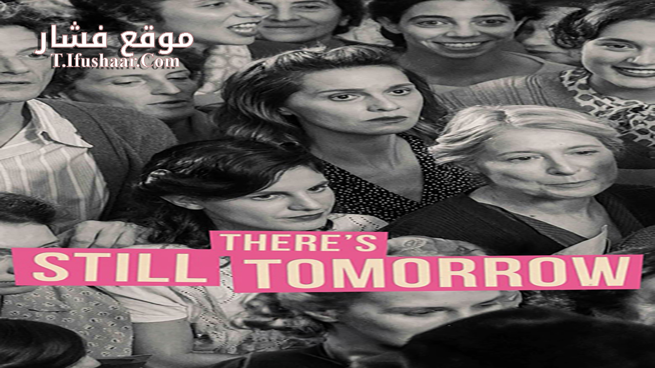 فيلم There’s Still Tomorrow 2023 مترجم
