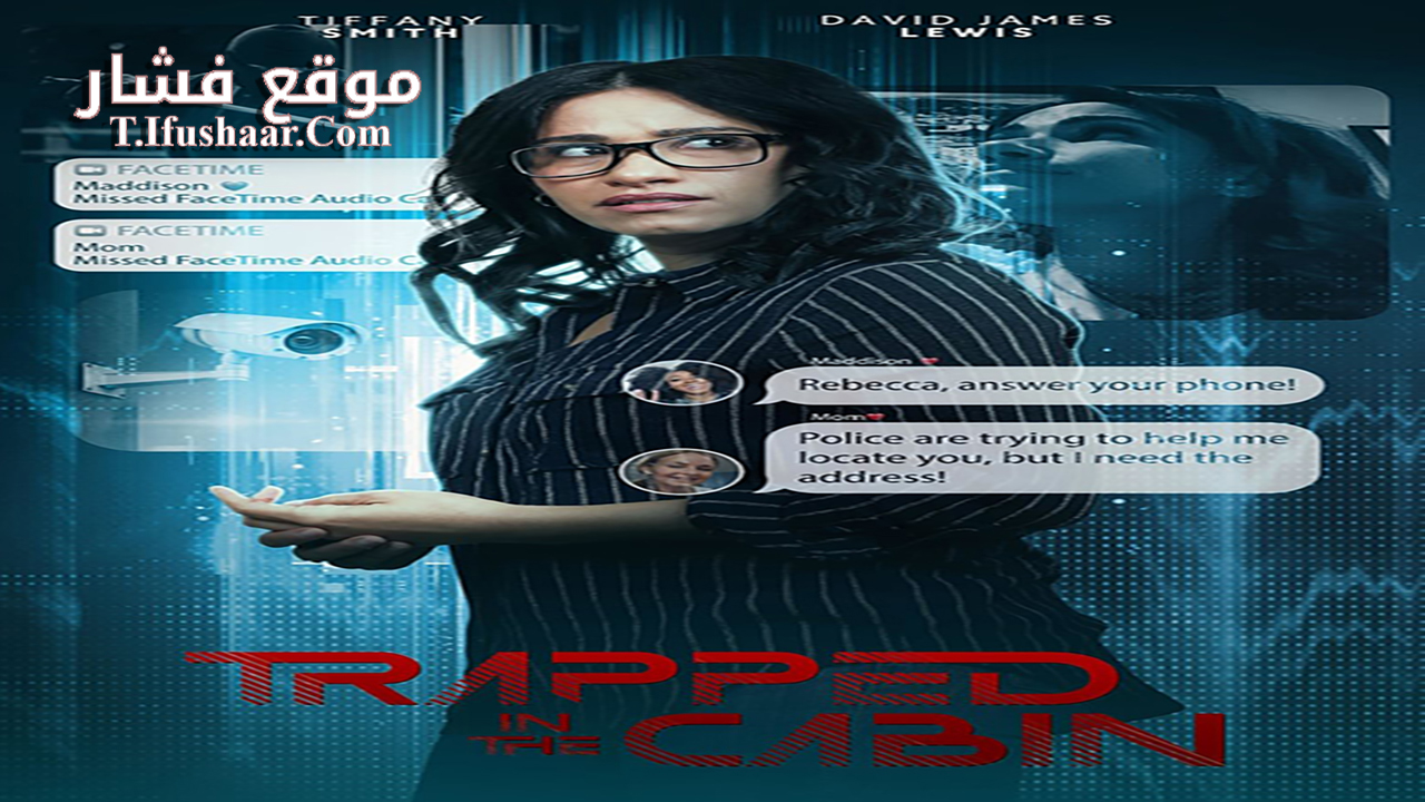 فيلم Trapped in the Cabin 2023 مترجم