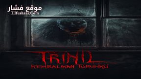 فيلم Trinil 2024 مترجم