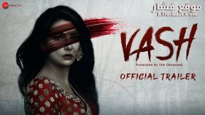 فيلم Vash 2023 مترجم