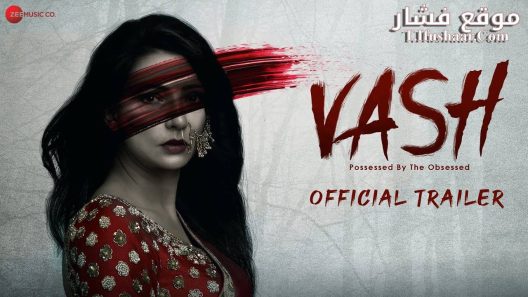 فيلم Vash 2023 مترجم