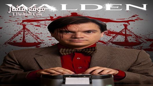 فيلم Walden 2023 مترجم