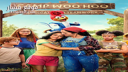 فيلم Woody Woodpecker Goes to Camp 2024 مترجم