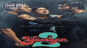 فيلم Yaariyan 2 2023 مترجم