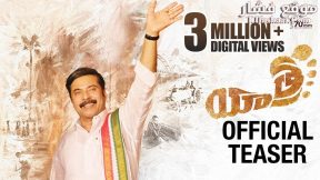 فيلم Yatra 2018 مترجم