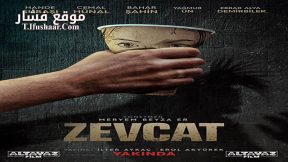 فيلم Zevcat 2022 مترجم