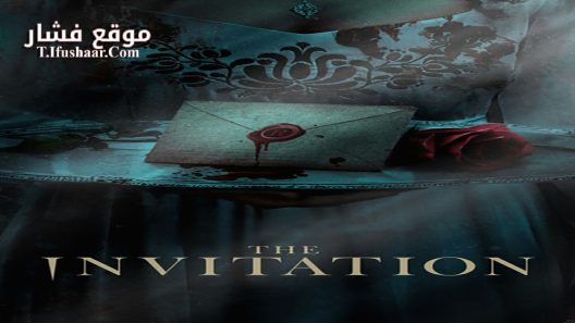 فيلم the invitation 2023 مترجم