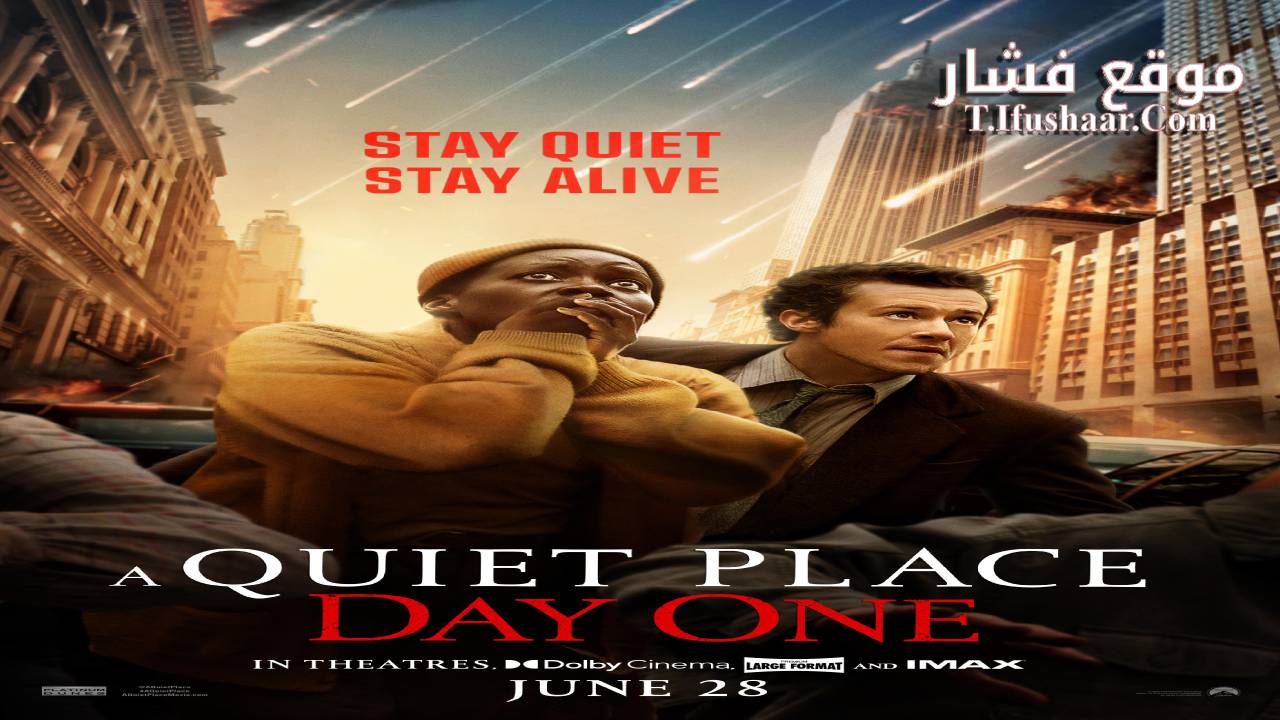 فيلم A Quiet Place: Day One 2024 مترجم