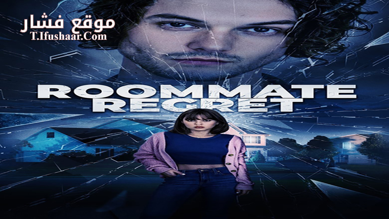 فيلم Bad Tenant 2024 مترجم