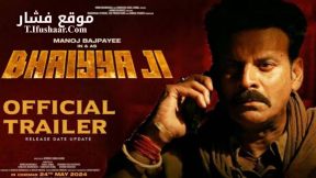 فيلم Bhaiyya Ji 2024 مترجم