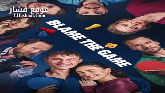 فيلم Blame the Game 2024 مترجم