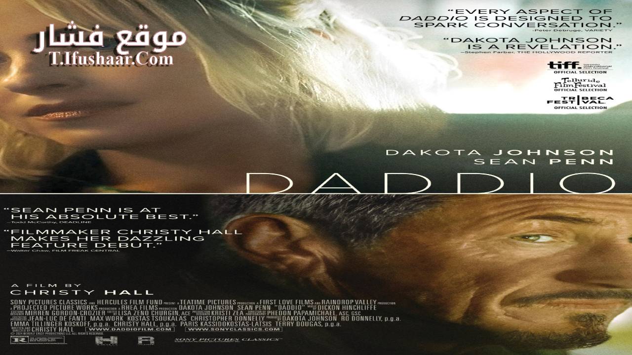فيلم Daddio 2023 مترجم
