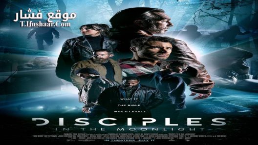 فيلم Disciples in the Moonlight 2024 مترجم