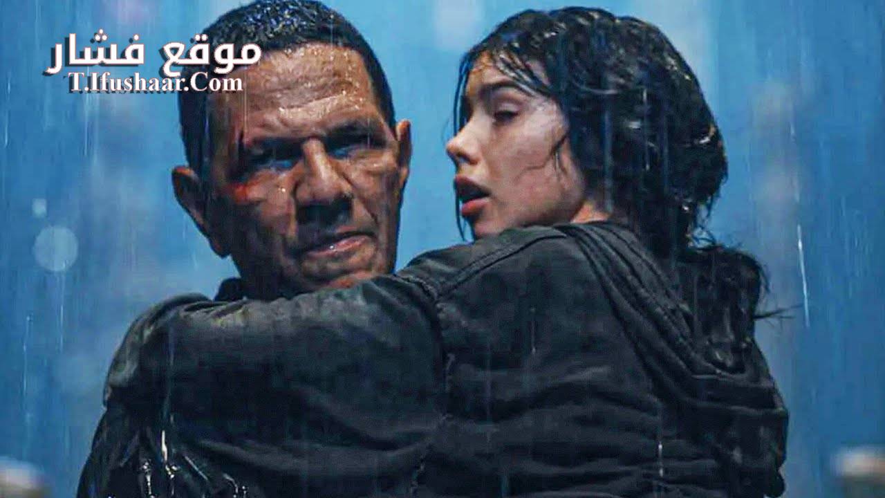 فيلم Elyas 2024 مترجم