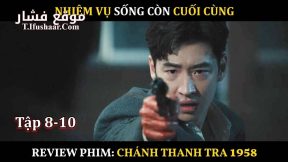 فيلم Following 2024 مترجم