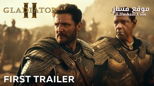 فيلم Gladiator 2 2023 مترجم