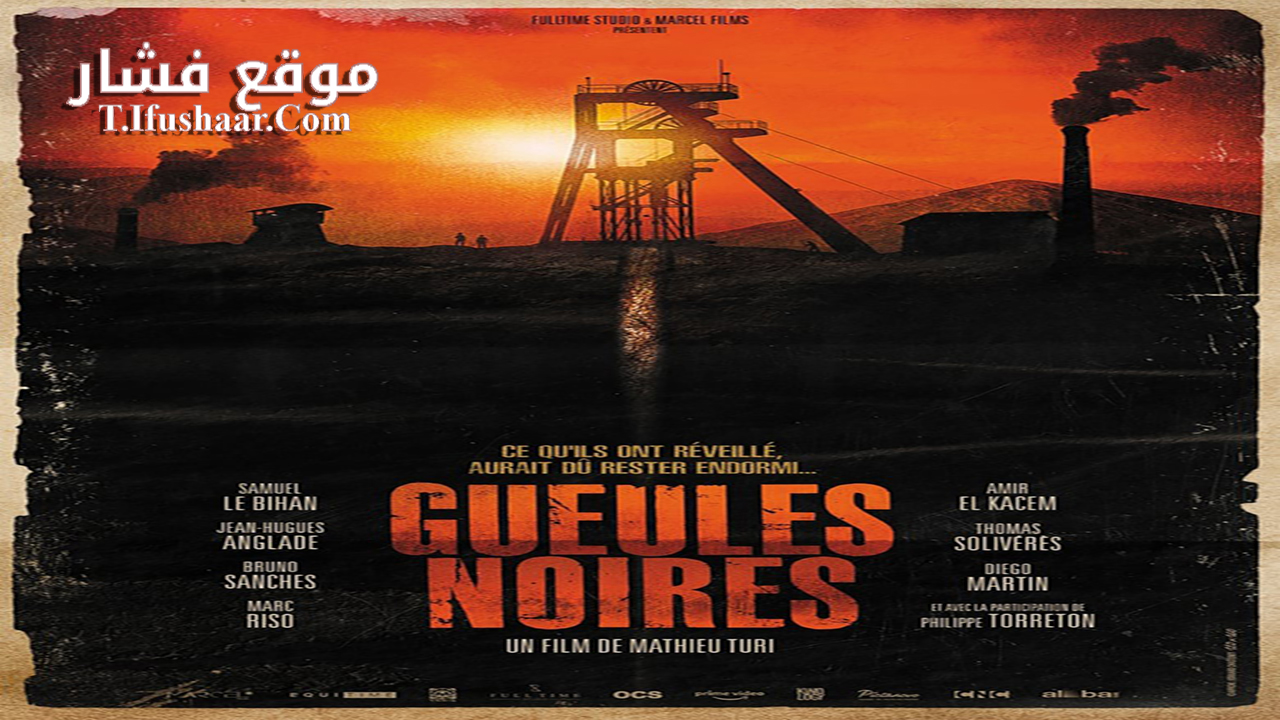 فيلم Gueules noires 2023 مترجم