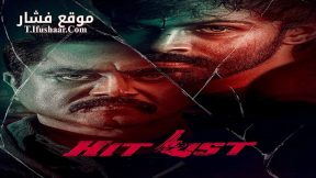 فيلم Hit List 2024 مترجم