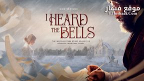 فيلم I Heard the Bells 2022 مترجم