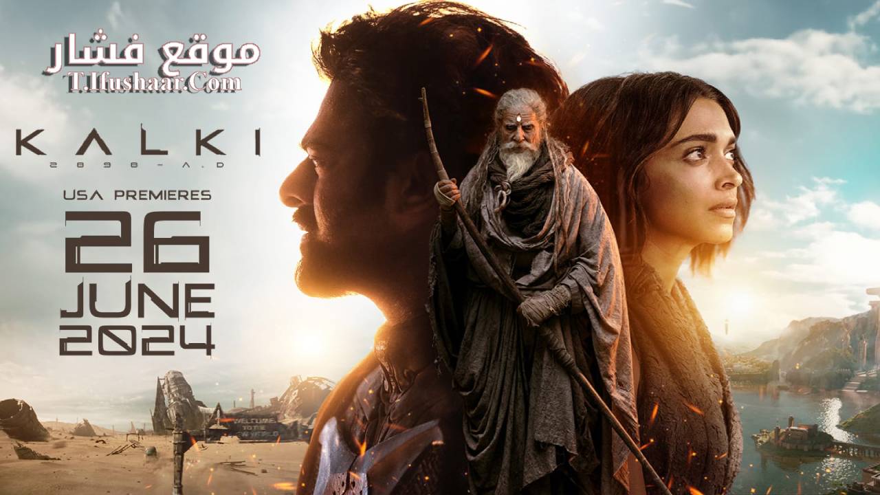 فيلم Kalki 2898 AD 2024 مترجم