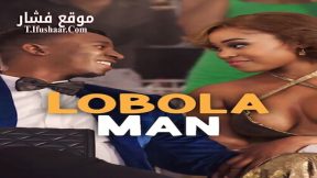 فيلم Lobola Man 2024 مترجم