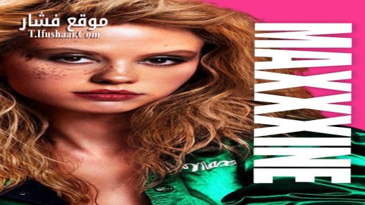 فيلم MaXXXine 2024 مترجم