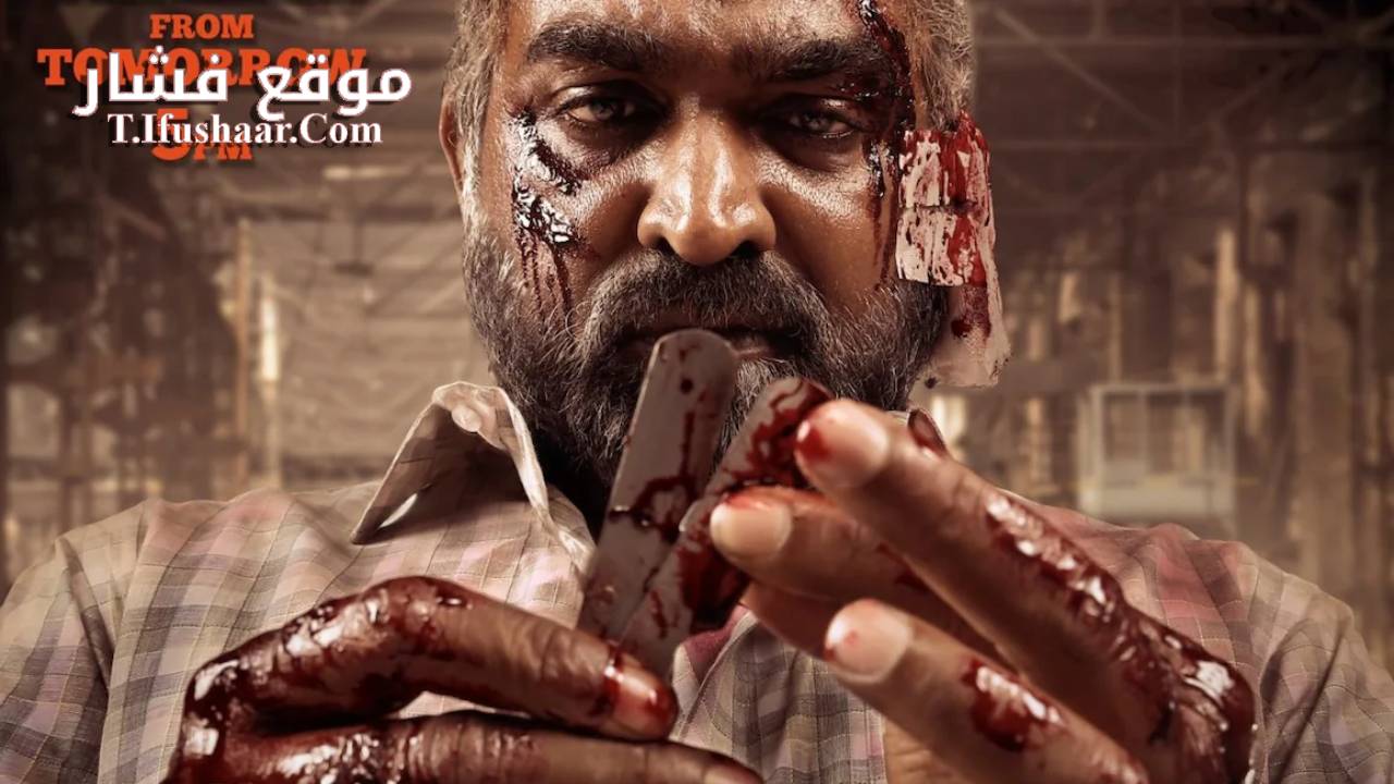 فيلم Maharaja 2024 مترجم