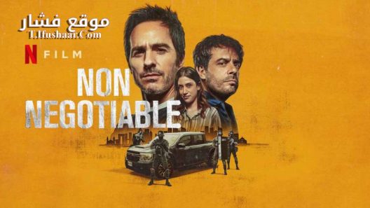 فيلم Non Negotiable 2024 مترجم