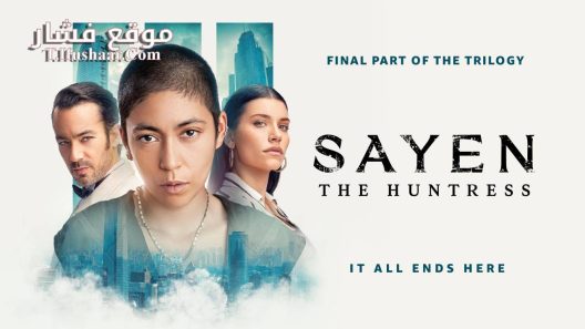 فيلم Sayen: The Huntress 2024 مترجم