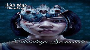فيلم Sehidup Semati 2024 مترجم