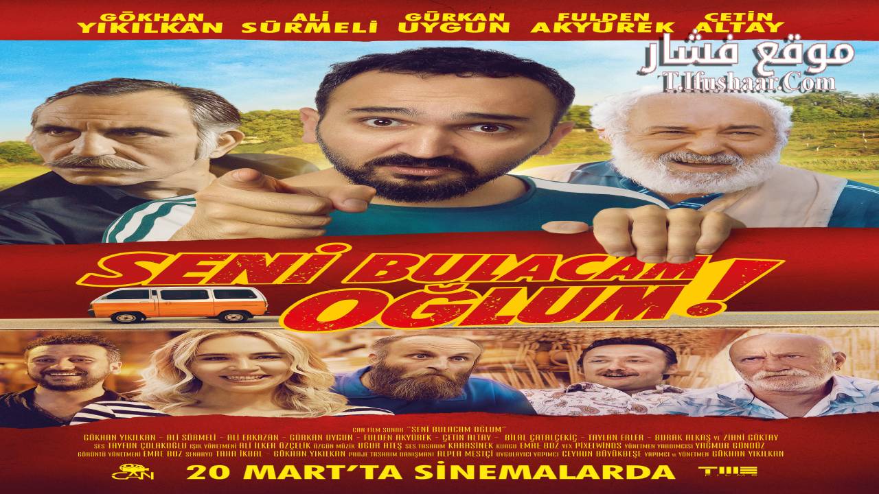 فيلم Seni Bulacam Oglum 2021 مترجم