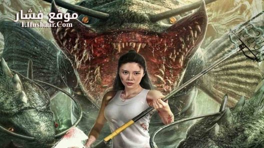 فيلم Sharp Teeth 2024 مترجم