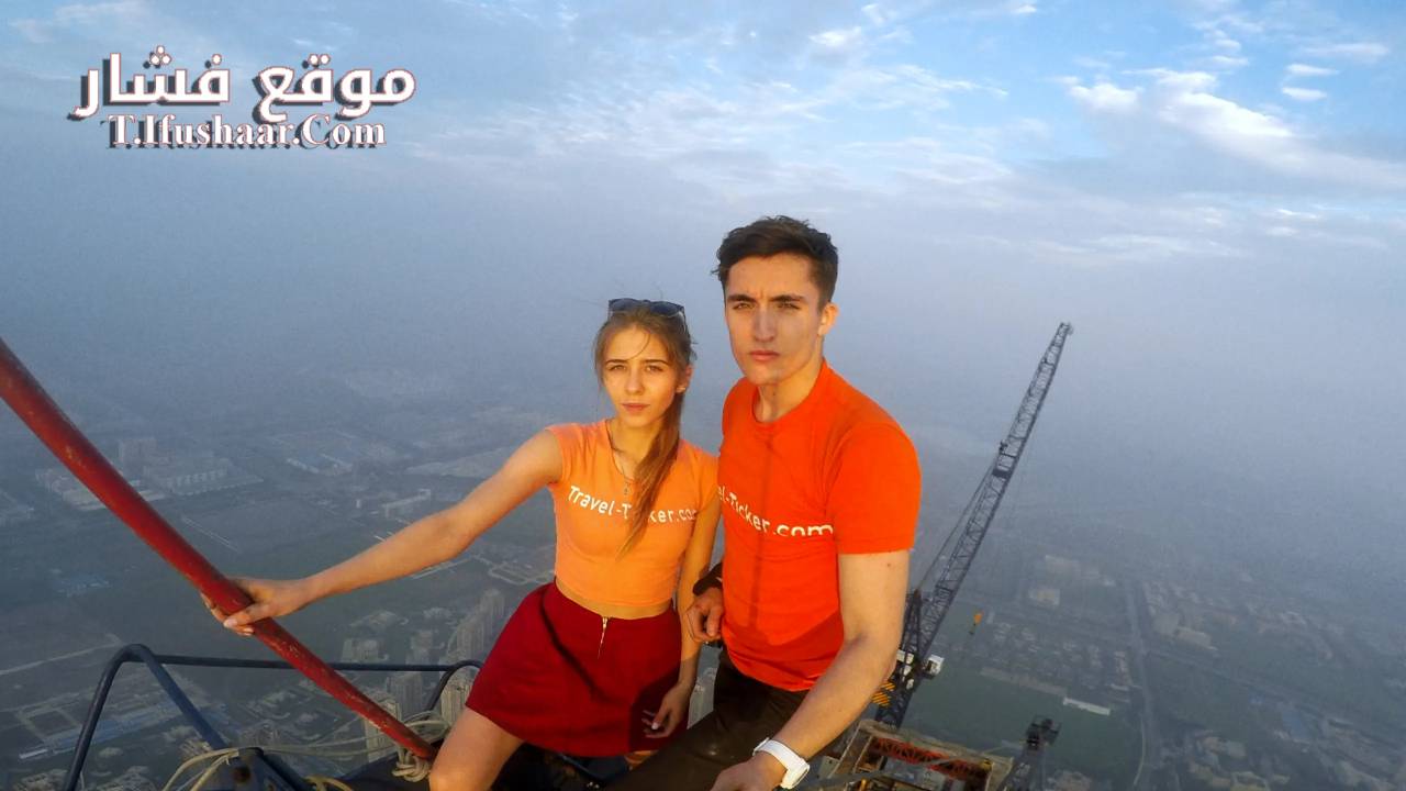 فيلم Skywalkers: A Love Story 2024 مترجم