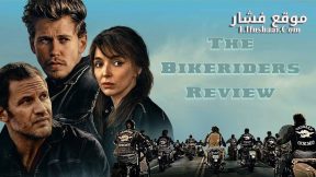 فيلم The Bikeriders 2023 مترجم