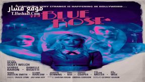 فيلم The Blue Rose 2023 مترجم