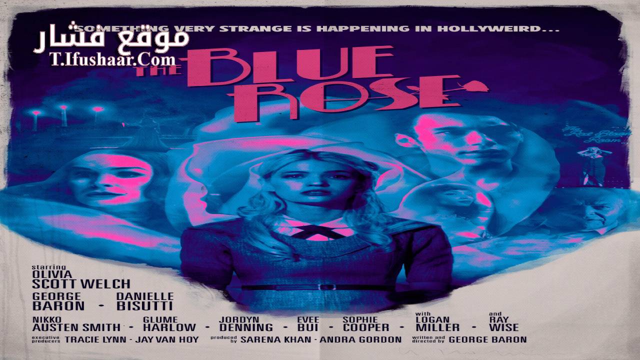 فيلم The Blue Rose 2023 مترجم
