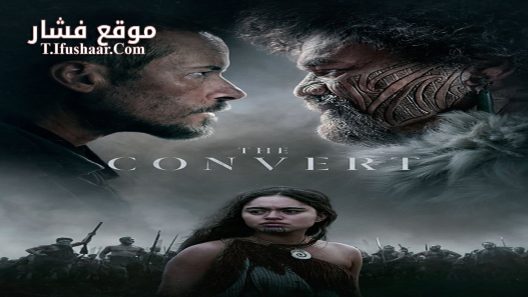 فيلم The Convert 2023 مترجم