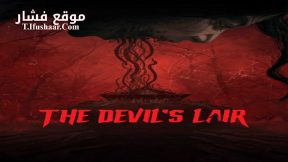فيلم The Devil’s Lair 2023 مترجم