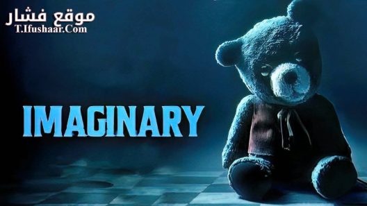 فيلم The Imaginary 2024 مترجم