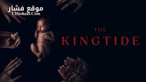 فيلم The King Tide 2023 مترجم