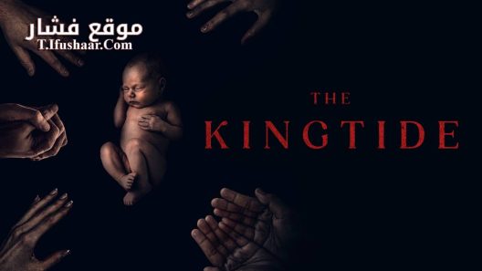 فيلم The King Tide 2023 مترجم