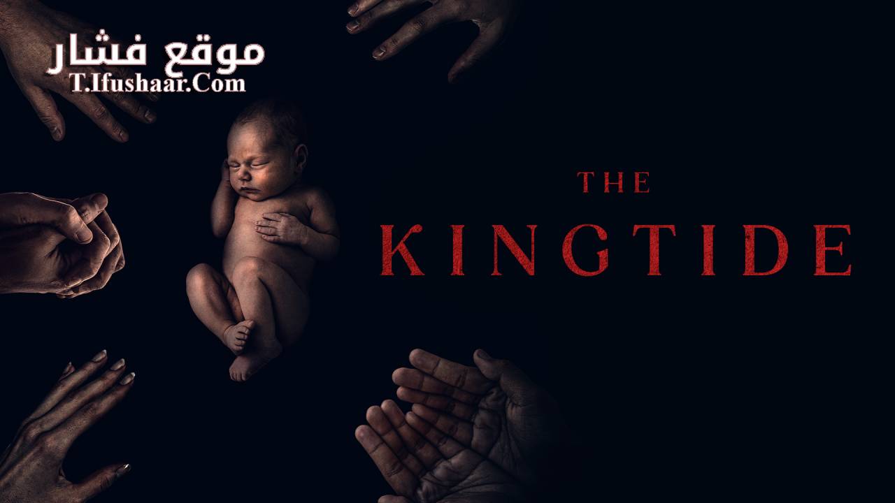 فيلم The King Tide 2023 مترجم