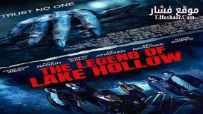 فيلم The Legend of Lake Hollow 2024 مترجم